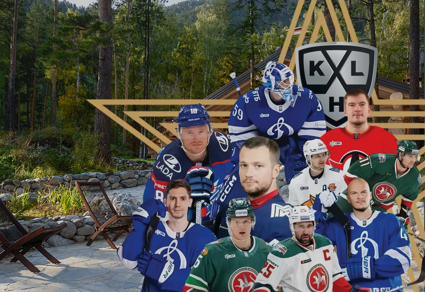 Звезды КХЛ в Grand Chalet Altay
