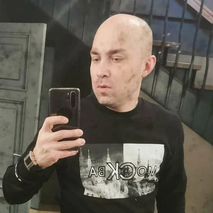 Алекс