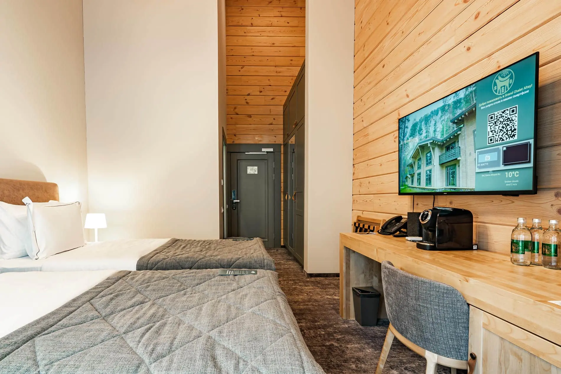 Классик Твин