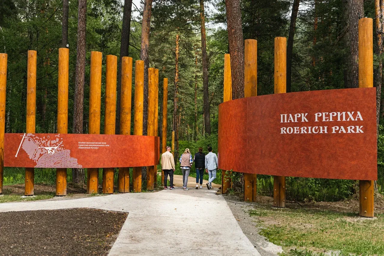 Лето в горах
