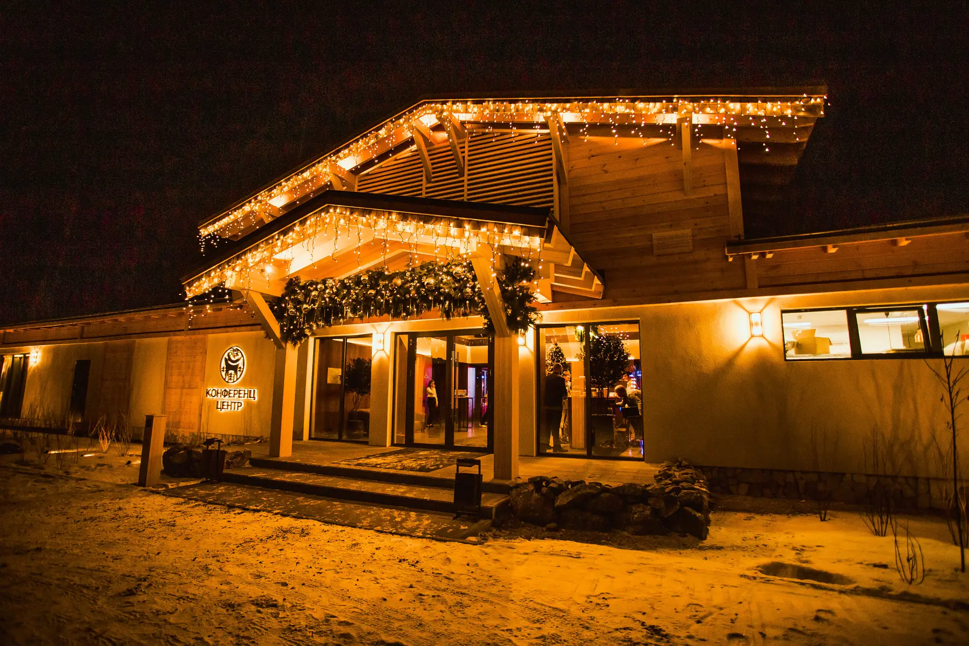 Новогодний корпоратив