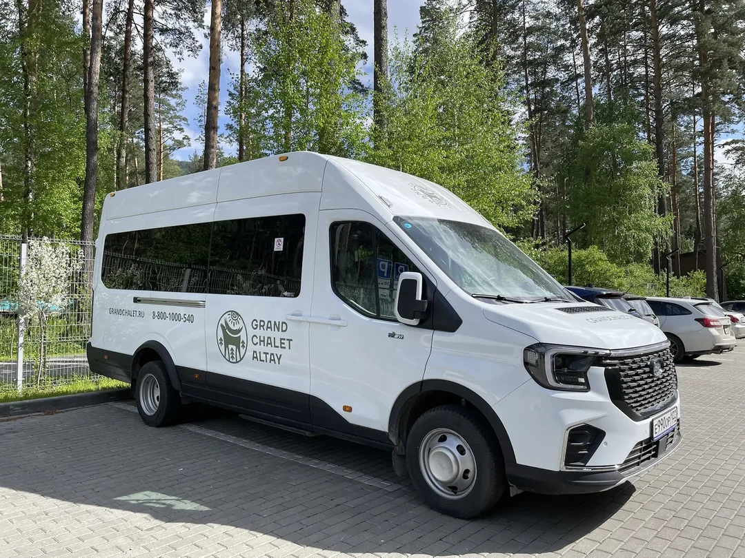 Трансфер